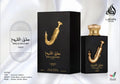 Ishq Al Shuyukh Gold