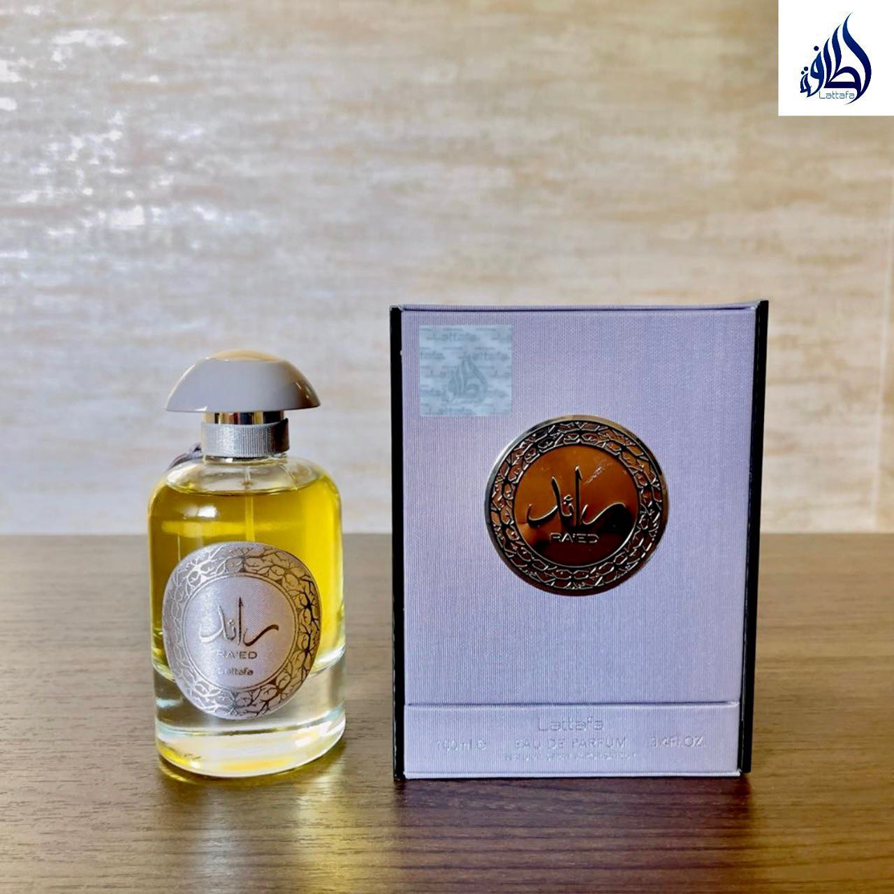 Raed Silver