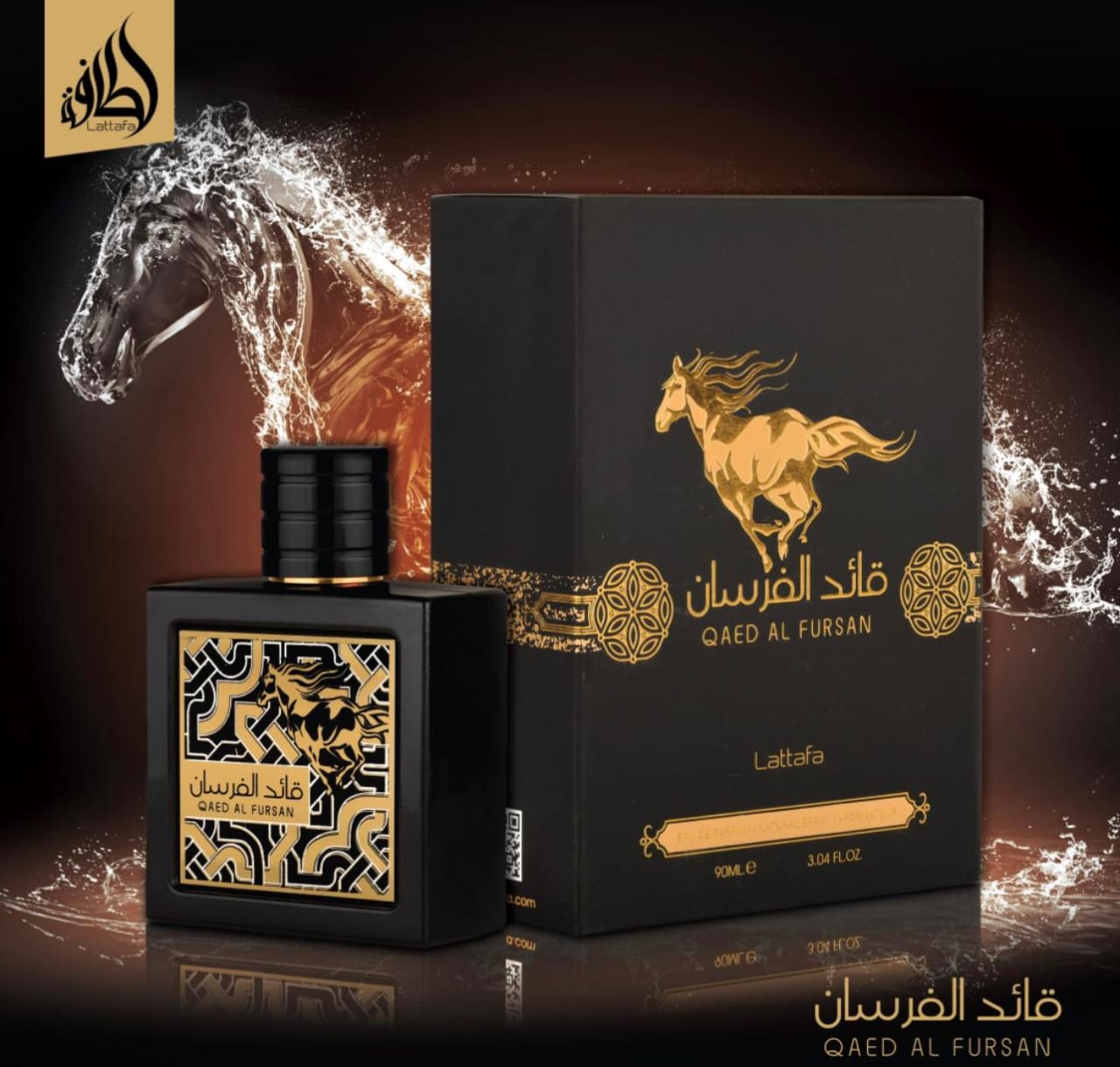 Qaed Al Fursan Men