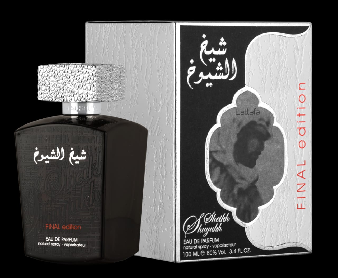 Sheikh al Shuyukh Final Edition